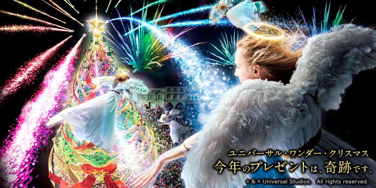 USJ_Official's tweet photo. 【フォロー＆この投稿をRTで応募】あの伝説のショーが一新！壮大な空中演出による奇跡と感動を。【ユニバーサル・ワンダー・クリスマス #今年のプレゼントは奇跡です 】11/13～開催 http://t.co/eoPn5GTIIm #USJ http://t.co/1n5o7hMcM0