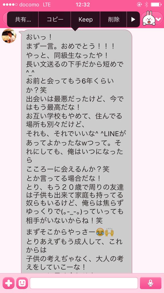 たっとぅー Qxiqfuq24oqwhfp Twitter