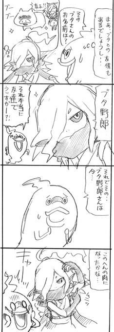 須藤ゆみこ Yumikosudou さんのマンガ一覧 古い順 2ページ ツイコミ 仮 須藤ゆみこ Yumikosudou さんのマンガ一覧 古い順 2ページ ツイコミ 仮