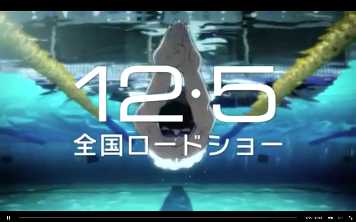 FREE_INA's tweet photo. https://t.co/KZB3yJNR2Z official trailer 2 #haruka http://t.co/KEw9bwsOZS