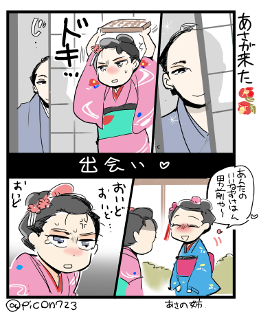 あさ絵のtwitterイラスト検索結果 古い順 あさ絵のtwitterイラスト検索結果 古い順