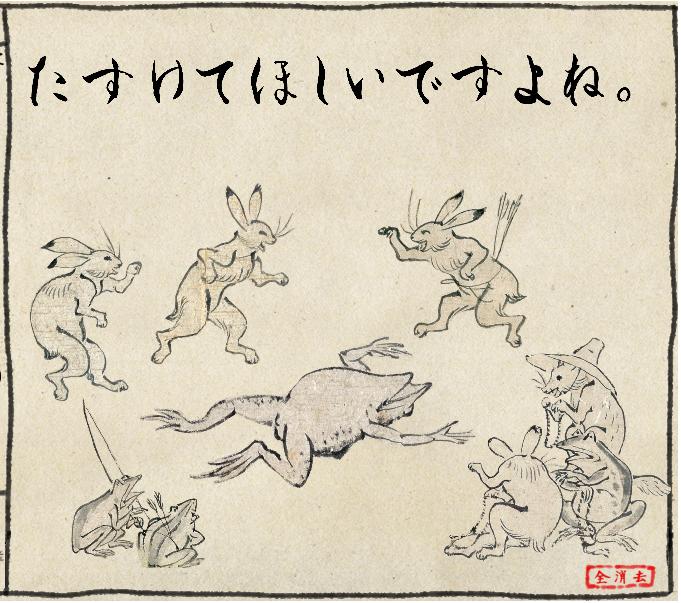 まろうこん Twitter Search