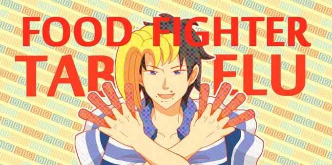 フードファイタータベルのtwitterイラスト検索結果 古い順