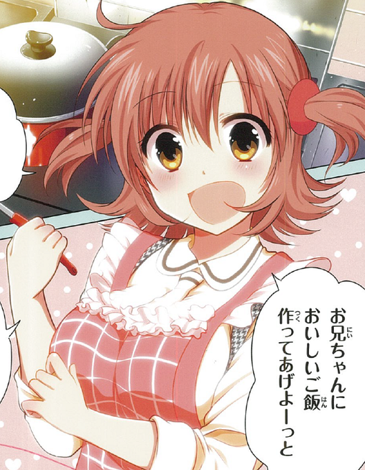 堂本裕貴 愛してるゲームを終わらせたい Domoto64 さんのマンガ一覧 46ページ ツイコミ 仮