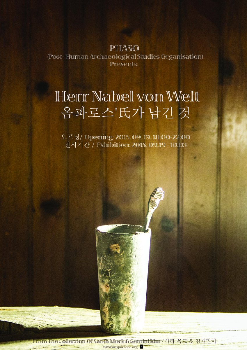 spaceone1ne's tweet photo. #newexhibition #art #spaceone #seoul19092015 http://t.co/WhDKULLDdD