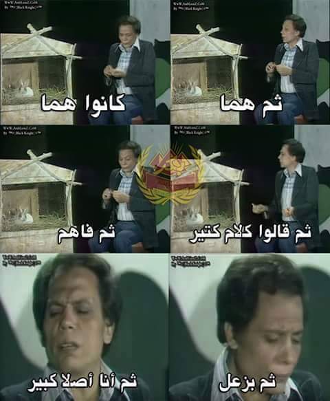 عانقينى ثم ايه😂😂
