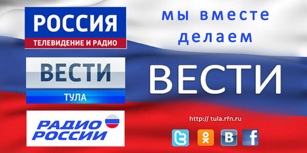 Тк волга прямой эфир