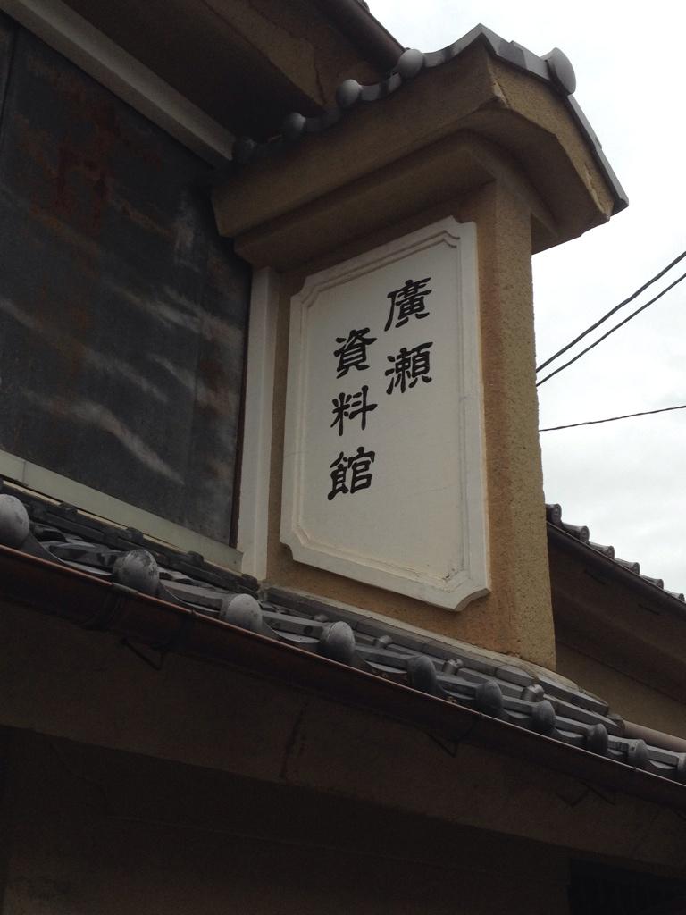 OkBoc's tweet photo. ぶらぶらしてたら。 http://t.co/ugtY8E7a37