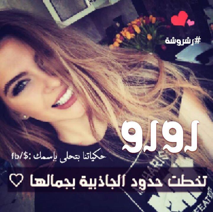 ramahakim96's tweet photo. وهل يوجد شيئ بأم الرور لا يعشق 🌹☺️ http://t.co/CqZ1Z9cfiL