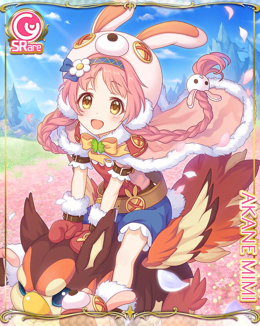 ともえ En Twitter プリコネ 9 16 0 00からssr御久間智 Cv 茅原実里 Sr茜ミミ Cv 日高里菜 など新パートナーが3人登場 今ならssr出現率４倍 Http T Co Rrt14hcypb プリコネ Http T Co 4jlm8vmiqc Twitter