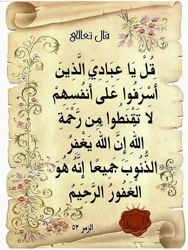 أستغفر الله الذي لا‌ إله إلا‌ هو الحي القيوم و أتوب إليه 

<a href="/RTwit_1/">رتويت محب الخير</a>
<a href="/Betaqadaawia/">بطاقة دعوية</a>
<a href="/___do3a/">🇸🇦 ديرتي دار السلام 🇸🇦</a> 
#عشر_مباركات