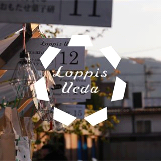 cityueda's tweet photo. 【Loppis Ueda】9/19(土)〜20(日)、中心市街地で大学生や市内若手経営者が中心になり、人・街・文化の交流のためのマーケットイベントを行います。
  https://t.co/n4DNyipt7P http://t.co/ulQ3bOFBUx