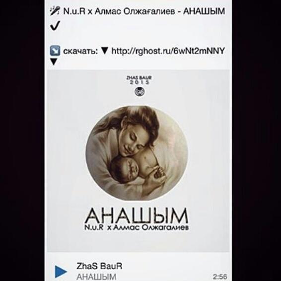 nursidakov's tweet photo. #ZHASBAUR #NUR #ALMAS #OLZHAGALIEV #ANASHYM #NEW #AT06 #WH http://t.co/yjnbvfvuIU