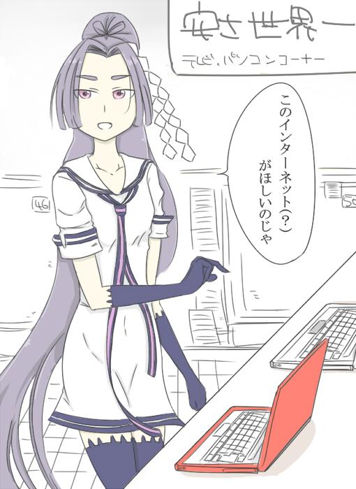 ライトニングさんリスペクトで、PCを買う初春 