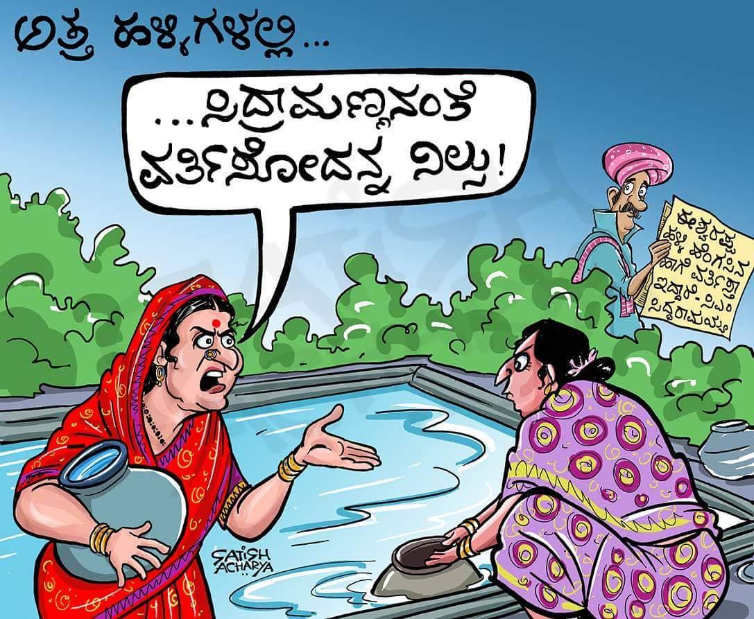 DP SATISH on Twitter: DP SATISH on Twitter: