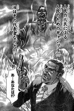 Creative Gamble Fish 青山広美 山根和俊 ギャンブルというジャンルで滅茶苦茶してた漫画 お色気成分多めだが 主人公が早々に負けて指を落とすなど それを圧倒する展開のインパクトが良 キャラも異常に濃い てしま 今日のオススメ漫画 Http T Co