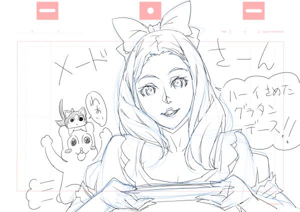らくがき 