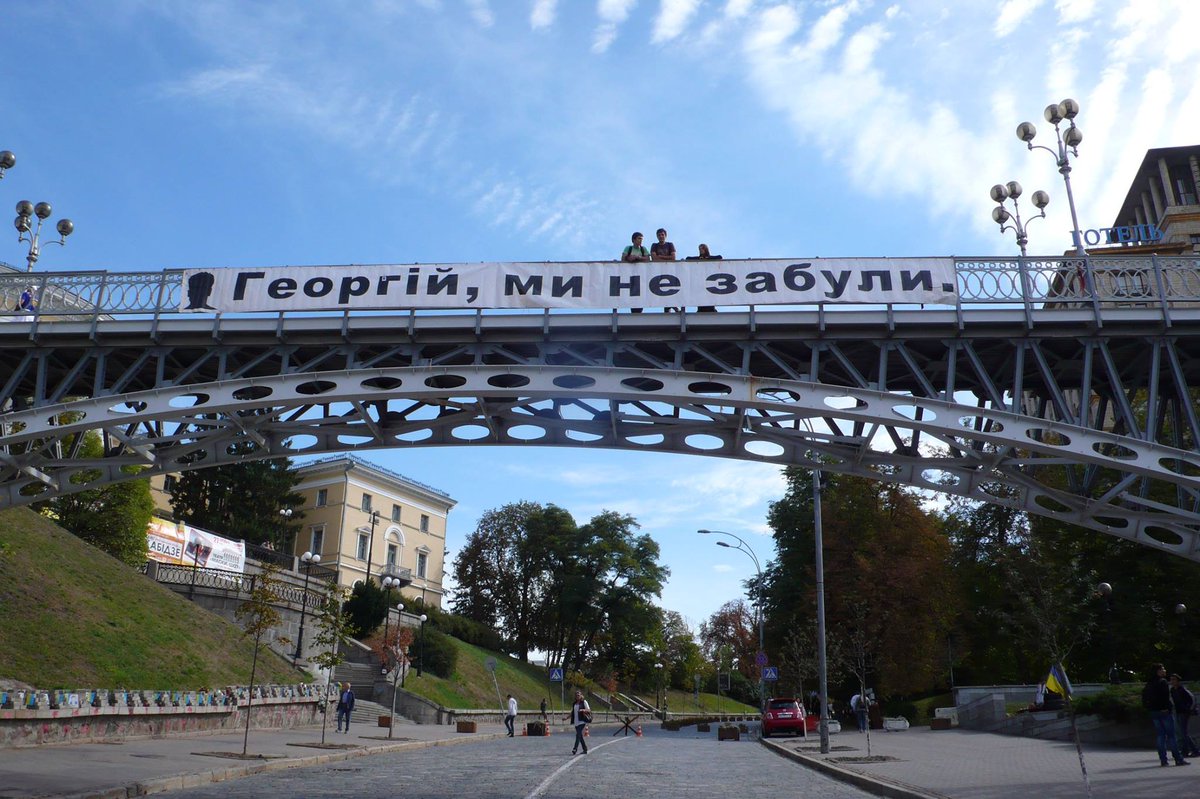 DostupPravda's tweet photo. Київ. Активісти вивісили банер на вул. Інститутській
#Gongadze #Гонгадзе #Ukraine #truthisnotacrime http://t.co/4jsDd1ixzR