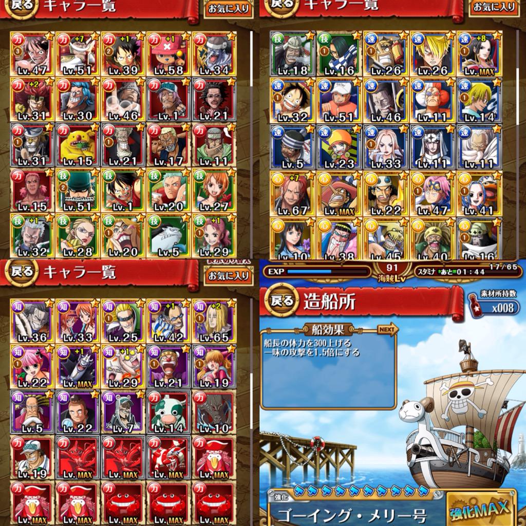 (TRADED) WTS/WTT Triple Legend Account (WB, Boa, Sw Shanks) CPBK7gvXAAEcxgo