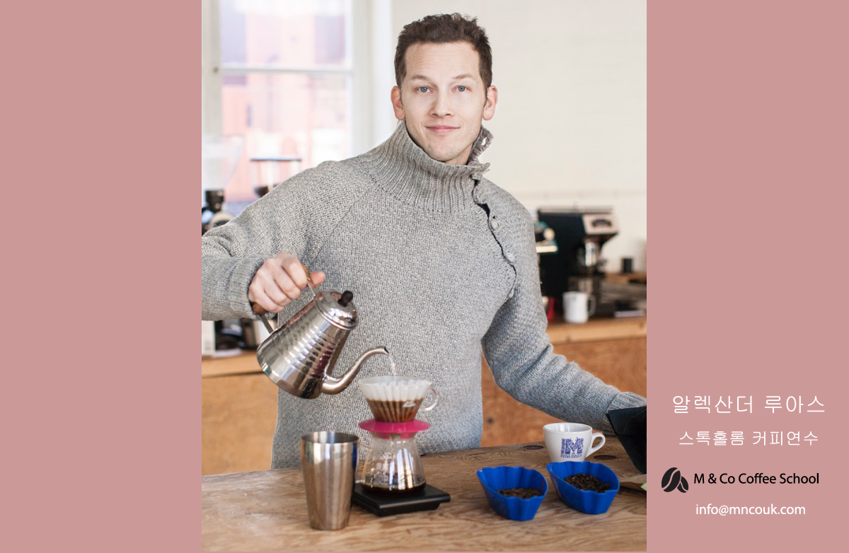 mncouk's tweet image. #노르딕커피 의 본토 #스톡홀롬 에서 스웨디쉬 #바리스타 챔피언 @alexanderruas #알렉산더루아스 와 함께하는  #바리스타 코스 모집을 시작합니다!  ow.ly/Sh99k