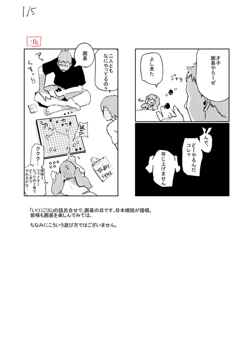 #東京喰種日めくりカレンダー　サンプル②です（デザイン変わる可能性有）。YJ本誌、書店さんで頂ける予約用紙、amazonなどでご予約出来ます。（予約者様のみへの販売となります）予約締め切りは9月30日（水）です。よろしくお願いします。 