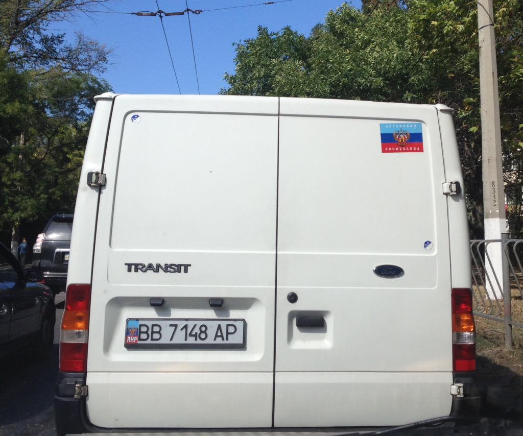 Поток машин на английском Поток машин на английском