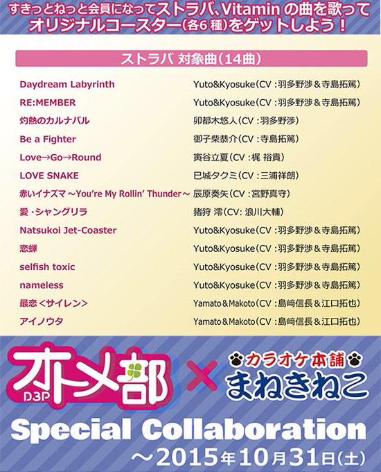 まねきねこのtwitterイラスト検索結果