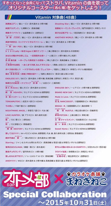 まねきねこのtwitterイラスト検索結果