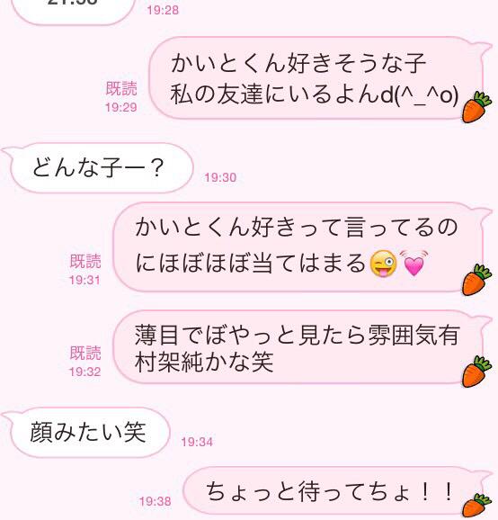 n__ay_oO's tweet photo. 【急募！！】

今さっき、た/か/い/とに送りました！

抽選で２人繋げます(＞ω＜)
キンプリ情報 ( 特に永瀬平野 )くれた方は確率上げます

締切は明後日になります
DM開放してるのでお好きにどうぞ( ^_^)/~~ http://t.co/1lGonjFqOC