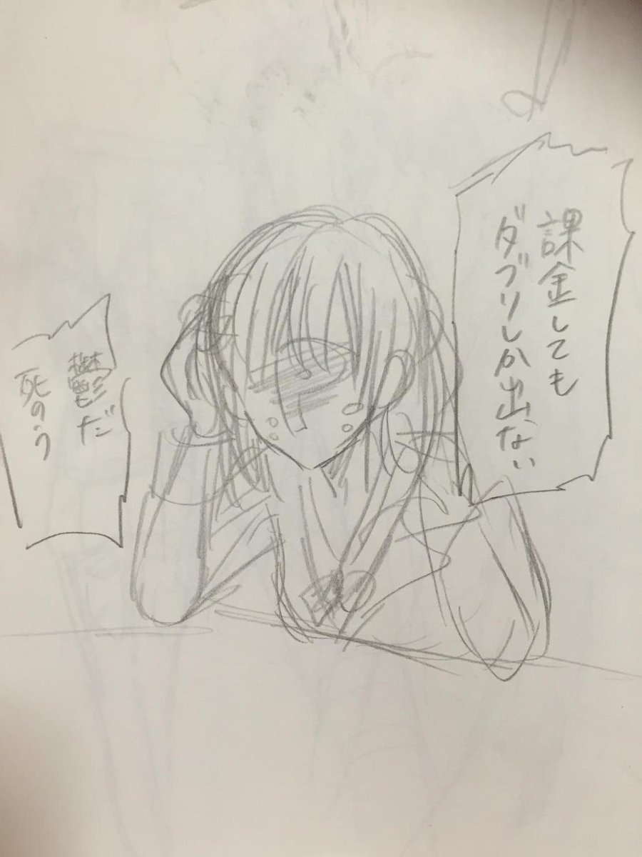 だめです 