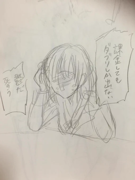 だめです 