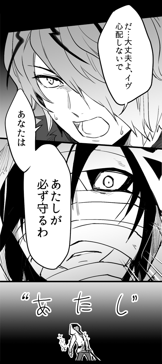 ルニア アレア 昨日の殺戮の天使組 Ib組の妄想でもうちょい描いてみたり こういうやり取りしたら楽しいかなって思います 皆可愛くて大好き Http T Co Qz0d9pesaz