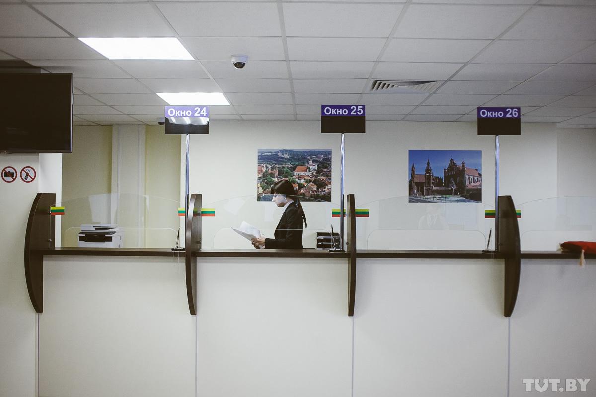 Визовый центр Литвы