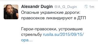 ГПУ объявила о подозрении 22 участникам столкновений под Радой, - Аваков - Цензор.НЕТ 8455