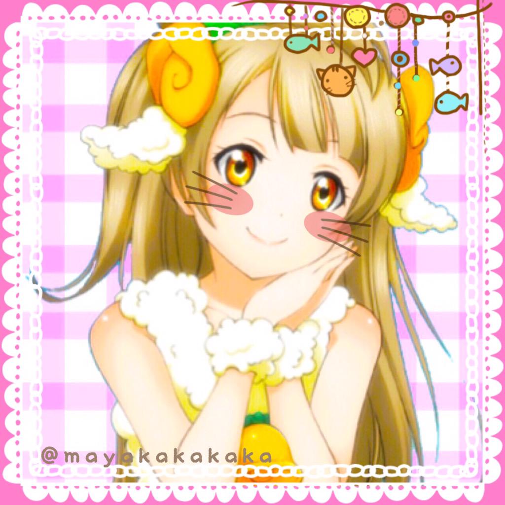mayakakakaka's tweet photo. これフリーアイコンにします。
使う際はプロフィールに私のIDを必ずいれてください。あと一言もお願いします。 #フリーアイコン http://t.co/ixgftJ08YH