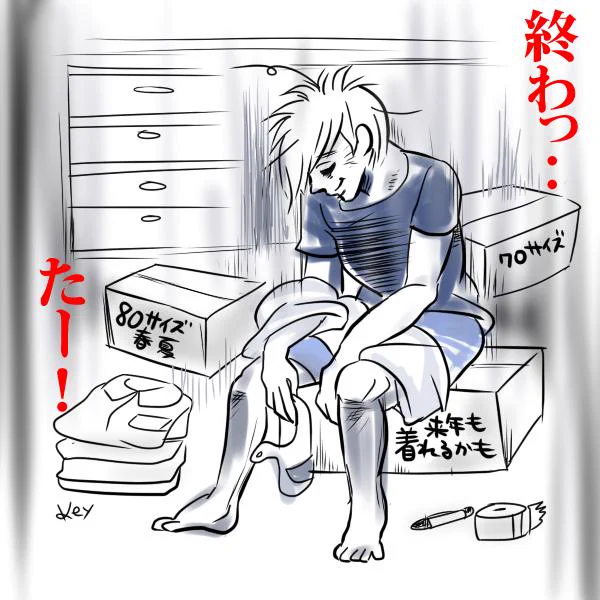 家族三人分の衣替えを終えた後の私です

#育児 #漫画 #イラスト

LINEスタンプ発売中?
『Hey!Baby!〜子育て奮闘中〜』
http://t.co/ndI0uvTlXJ 
子育てあるあるを詰め込みました(*^^*) 
