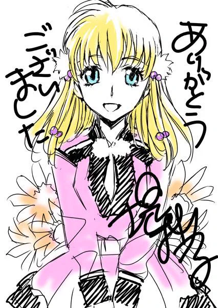 三晩にわたって応援いただきましてありがとうございました。これからはずっとおそばに!「聖戦記エルナサーガ」全13巻はマンガ図書館Zで公開されています。http://t.co/Po9Wb5dd55 #マンガ図書館Z 