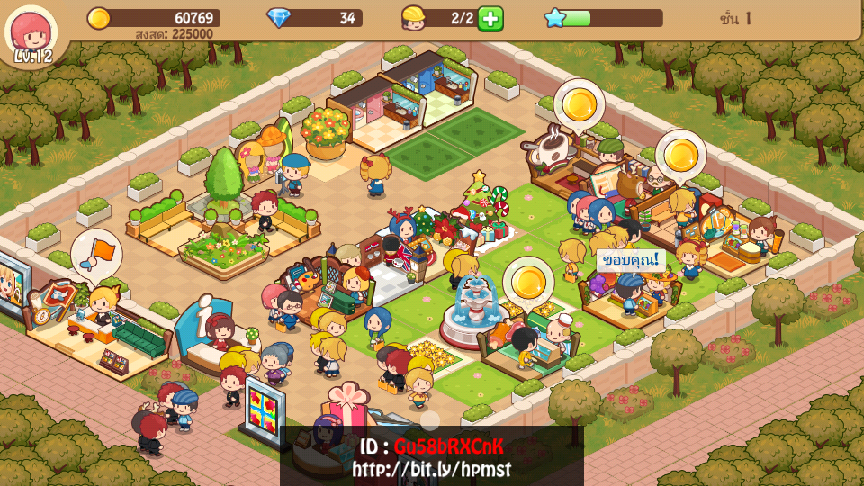 CraZiimint's tweet photo. เพิ่มฉันเป็นเพื่อนและทิปให้ด้วย! ID: Gu58bRXCnK #HappyMallStory @HappyHappyLabs http://t.co/dvKPvsAPoT http://t.co/Xcx5KwtSk7
