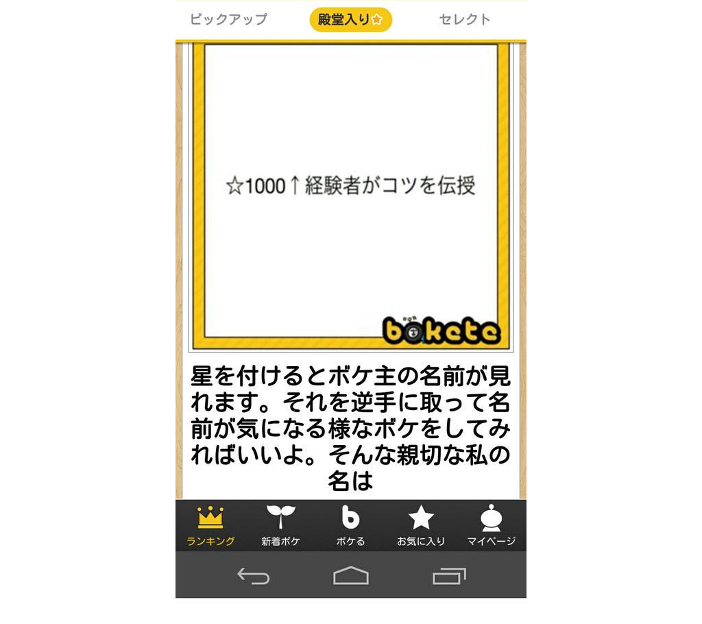 殿堂ボケてまとめ Dﾟ 殿堂ボケてまとめサイト Dﾟ Http T Co Fx6wv0xyb7 Http T Co Dtd7jkq5k5