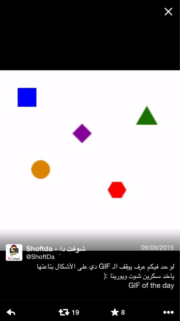 AlyFakhry's tweet photo. @ShoftDa @5orm http://t.co/hjpOVjenSC