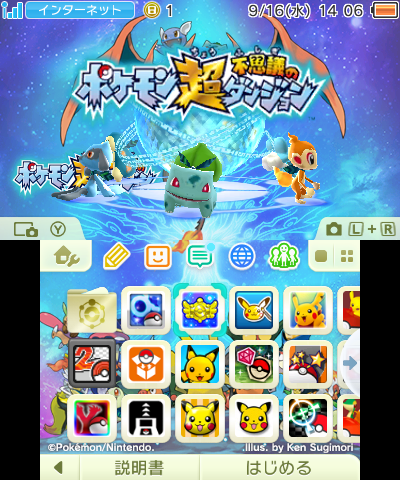 pokemon violet serebii download pokemon violet serebii download