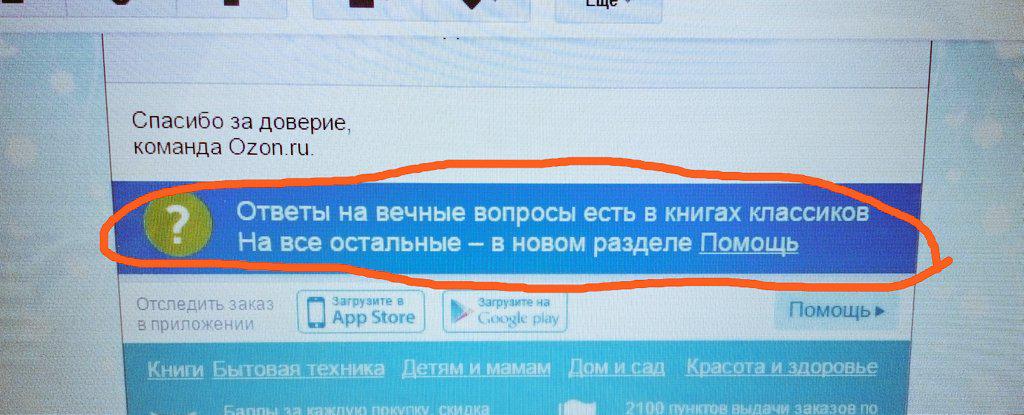 online Новейший самоучитель