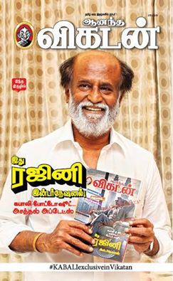 NaganathanBoss's tweet photo. 2 Mins Silence Those Who Said , Thalaivar Must Retire #Wathaaa Intha Getup Pothum
#GetReadyForKabaliFL http://t.co/vgPcisRUCi