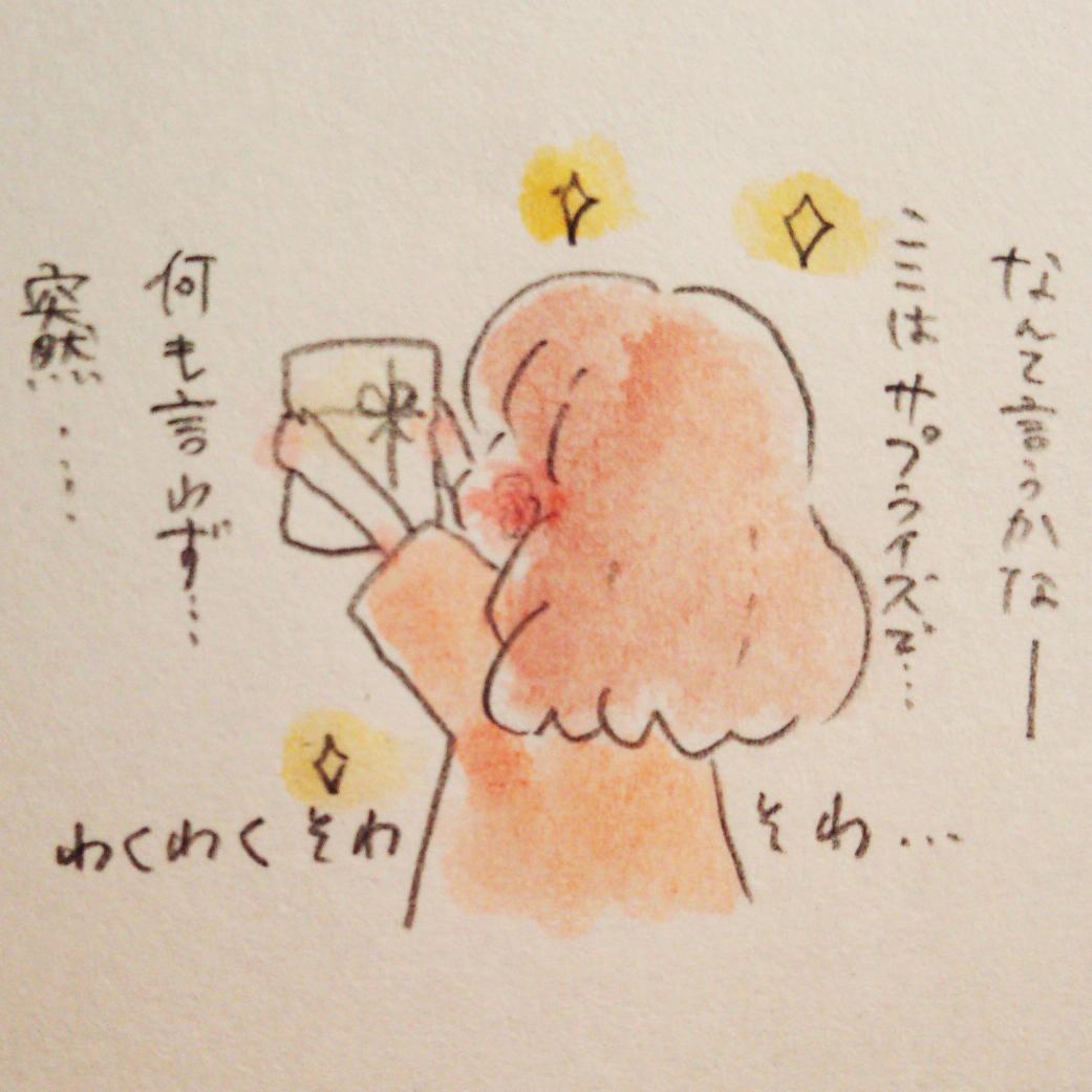 makita_l4's tweet photo. 言いたいけどサプライズしたい http://t.co/9cdjxq7xH2