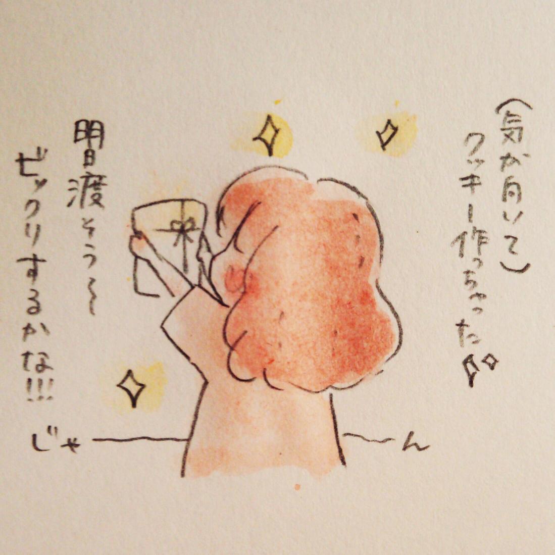 makita_l4's tweet photo. 言いたいけどサプライズしたい http://t.co/9cdjxq7xH2