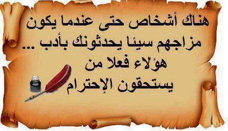 rokaya_mohareb_ tweet picture