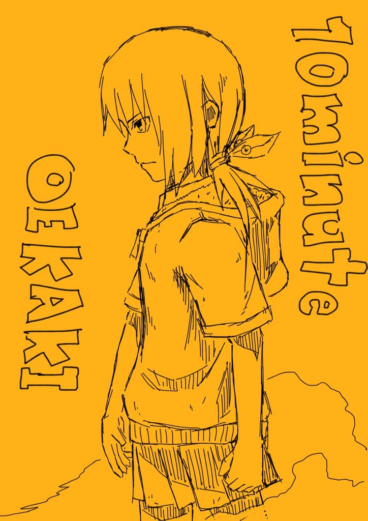 寝る前にちょっとだけ 