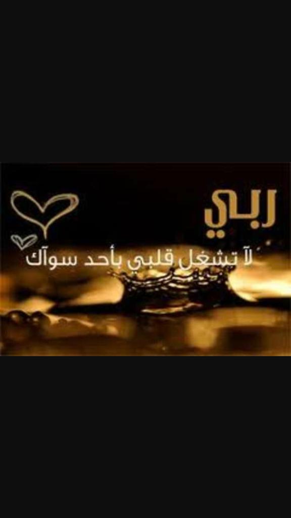 malaak (@malaak94559449) on Twitter photo 
