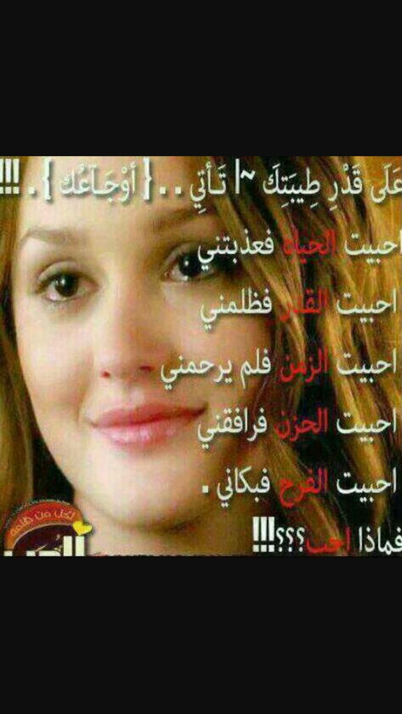 malaak (@malaak94559449) on Twitter photo 