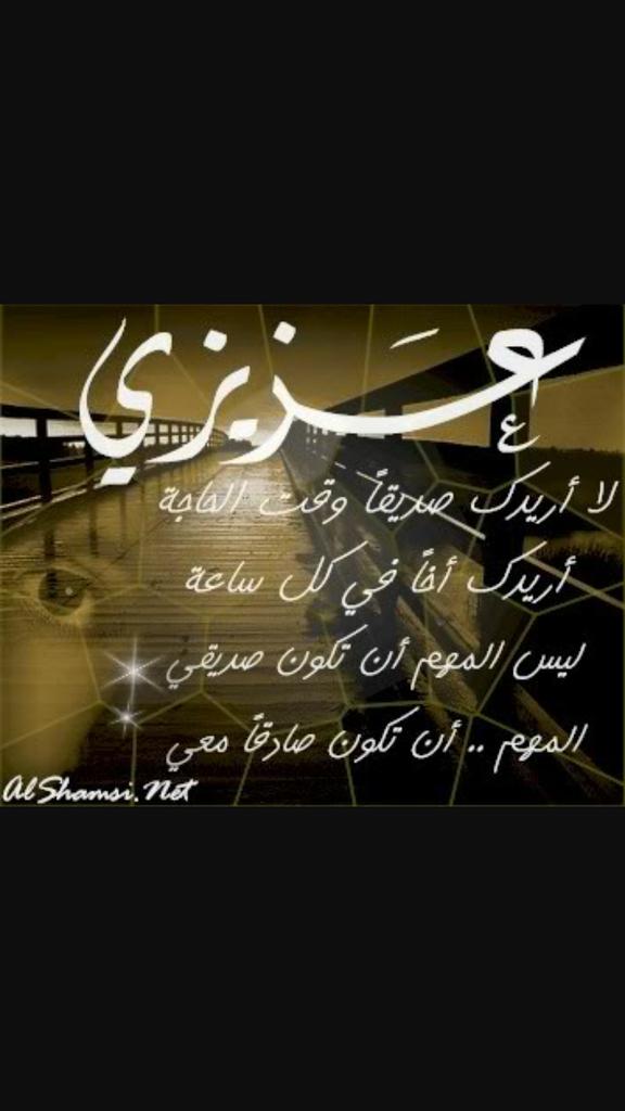 malaak (@malaak94559449) on Twitter photo 